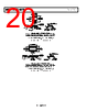 AD8601ARTZ-R2 Datasheet HTML 20Page - Analog Devices 