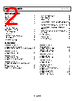 AD8601WARTZ-R7 Datasheet HTML 2Page - Analog Devices 