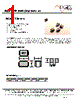 ECM32T-R22 Datasheet HTML 1Page - ECM Electronics Limited. 