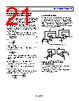 OP1177ARMZ-R7 Datasheet HTML 21Page - Analog Devices 