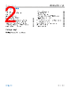 ADH8412TCPZ-R7-CSL Datasheet HTML 2Page - Analog Devices 