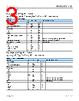 ADH8412TCPZ-R7-CSL Datasheet HTML 3Page - Analog Devices 