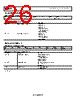 SSM2602CPZ-R21 Datasheet HTML 26Page - Analog Devices 