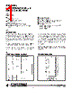 P4C1048L-70CWC Datasheet HTML 1Page - Pyramid Semiconductor Corporation 