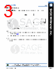 SAP-34-R2 Datasheet HTML 3Page - Eravant 