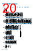 BZ-RX Datasheet HTML 20Page - Honeywell Solid State Electronics Center 