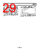 ADL5519ACPZ-R2 Datasheet HTML 29Page - Analog Devices 