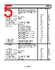 ADL5519ACPZ-R2 Datasheet HTML 5Page - Analog Devices 
