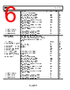 ADL5519ACPZ-R2 Datasheet HTML 6Page - Analog Devices 