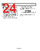ADL5904ACPZN-R7 Datasheet HTML 24Page - Analog Devices 