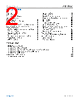 ADL5906ACPZN-R2 Datasheet HTML 2Page - Analog Devices 