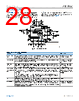 ADL5906ACPZN-R2 Datasheet HTML 28Page - Analog Devices 