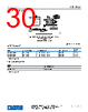 ADL5906ACPZN-R2 Datasheet HTML 30Page - Analog Devices 