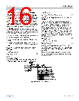 ADL5906SCPZN-R7 Datasheet HTML 16Page - Analog Devices 