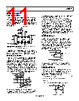 AD8317ACPZ-R2 Datasheet HTML 11Page - Analog Devices 