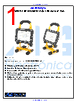GD-RFP3202U Datasheet HTML 1Page - AG Electronica 