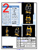 GD-RFP3202U Datasheet HTML 2Page - AG Electronica 