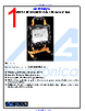 GD-RFP3502U Datasheet HTML 1Page - AG Electronica 