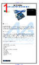 UNO-R3ORIGINAL Datasheet HTML 1Page - AG Electronica 