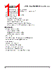 PPC405GPR-3JB266Z Datasheet HTML 11Page - Applied Micro Circuits Corporation 