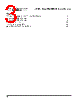 PPC405GPR-3JB333 Datasheet HTML 3Page - Applied Micro Circuits Corporation 