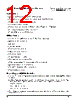 PPC405GPR-3JB333 Datasheet HTML 12Page - Applied Micro Circuits Corporation 