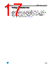LD1085D2M-R Datasheet HTML 17Page - STMicroelectronics 