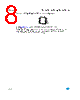 M93C86-R Datasheet HTML 8Page - STMicroelectronics 