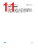 M93C66-R Datasheet HTML 11Page - STMicroelectronics 