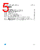 M93C76-RBN3P/S Datasheet HTML 5Page - STMicroelectronics 
