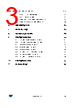 M24C64-R Datasheet HTML 3Page - STMicroelectronics 