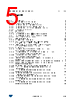 M24C64-R Datasheet HTML 5Page - STMicroelectronics 