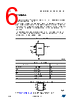 M24C64-R Datasheet HTML 6Page - STMicroelectronics 