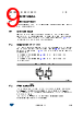 M24C64-R Datasheet HTML 9Page - STMicroelectronics 