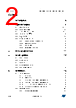 M24C64-R Datasheet HTML 2Page - STMicroelectronics 