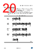 M24C64-R Datasheet HTML 20Page - STMicroelectronics 