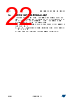 M24C64-R Datasheet HTML 22Page - STMicroelectronics 