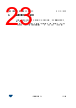 M24C64-R Datasheet HTML 23Page - STMicroelectronics 