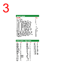 GF200 Datasheet HTML 3Page - LEDTRONICS, INC 