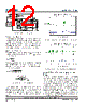 RT8800AGQV Datasheet HTML 12Page - Richtek Technology Corporation 