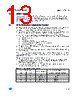 M95128-RMB6TG/P Datasheet HTML 13Page - STMicroelectronics 