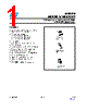 M95128-RMB6G/P Datasheet HTML 1Page - STMicroelectronics 