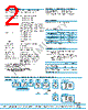 SQXO2ATSM Datasheet HTML 2Page - STATEK CORPORATION 
