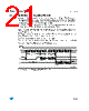 M95128-RMB6G/A Datasheet HTML 21Page - STMicroelectronics 