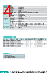 EC622-RPS Datasheet HTML 4Page - DFI Inc 