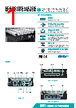 EC600-RPSA06C6E-R Datasheet HTML 1Page - DFI Inc 