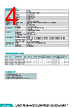 EC633-RPSA06C6-R Datasheet HTML 4Page - DFI Inc 