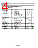 ADR827ARMZ-R21 Datasheet HTML 4Page - Analog Devices 