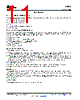 BQ20Z95DBT Datasheet HTML 11Page - Texas Instruments 