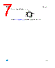 M95M01-RMW6TP Datasheet HTML 7Page - STMicroelectronics 